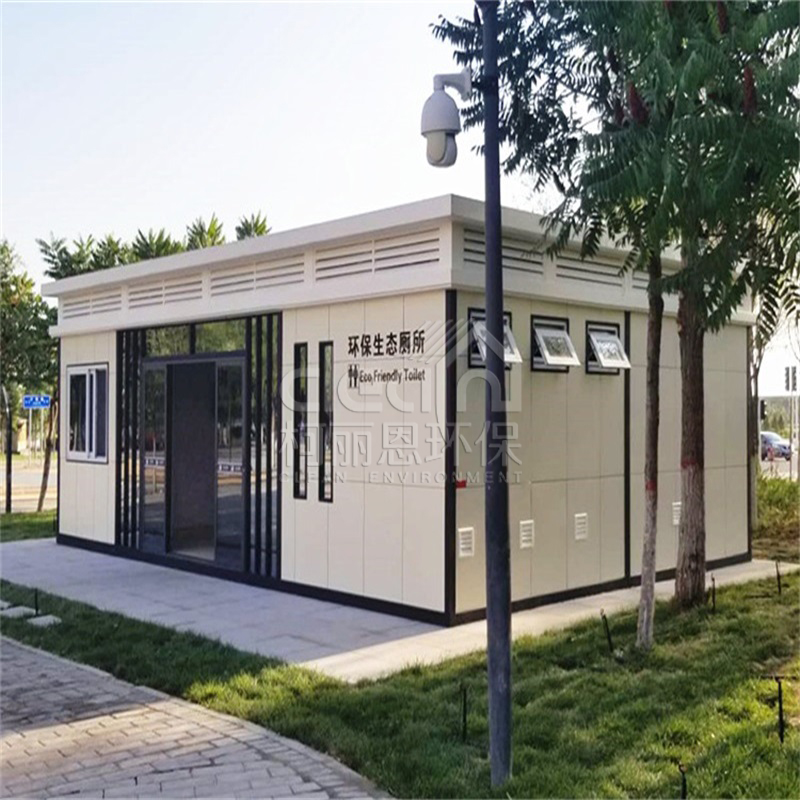 寧東能源基地生態環保廁所